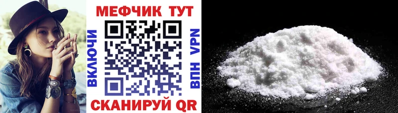 Купить наркотик Кольчугино АМФЕТАМИН Бошки Шишки A-PVP Меф мяу мяу COCAIN Гашиш