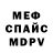 Амфетамин Розовый Elina Muravskaya