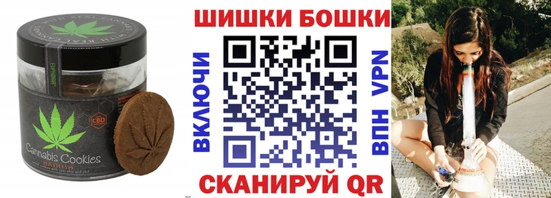 Печенье с ТГК конопля  Кольчугино 