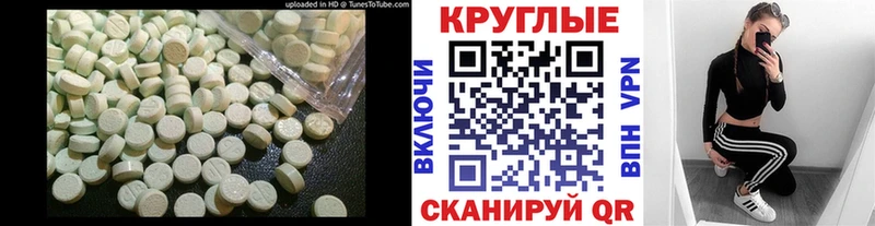 ЭКСТАЗИ TESLA  как найти наркотики  Кольчугино 