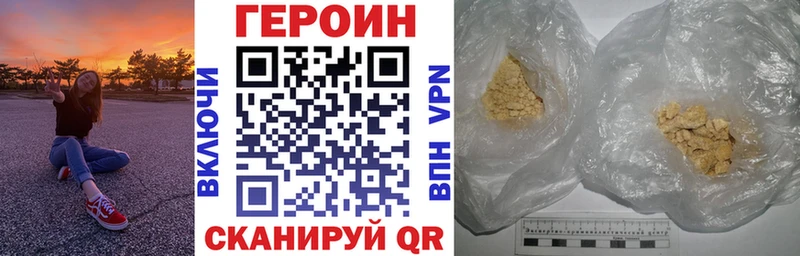 ГЕРОИН афганец  купить наркотики сайты  Кольчугино 