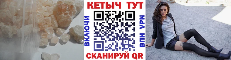 даркнет формула  наркошоп  Кольчугино  КЕТАМИН VHQ 