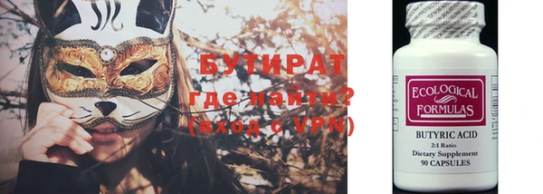 мяу мяу мука Бронницы