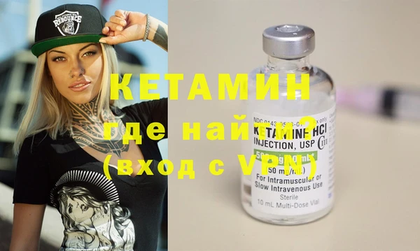 мескалин Бугульма