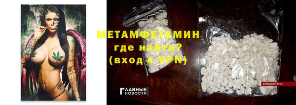 мяу мяу мука Бронницы