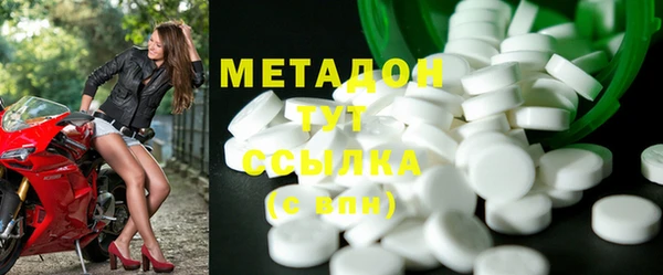 мескалин Бугульма