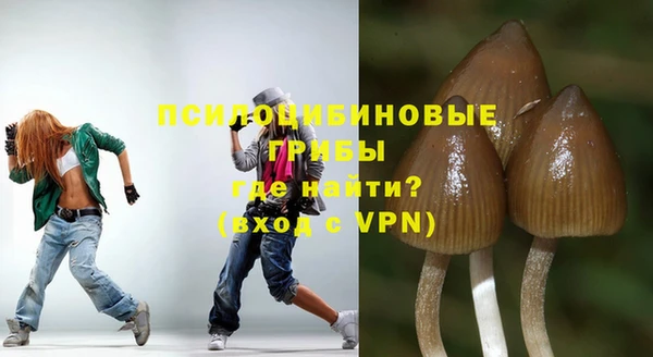 мескалин Бугульма