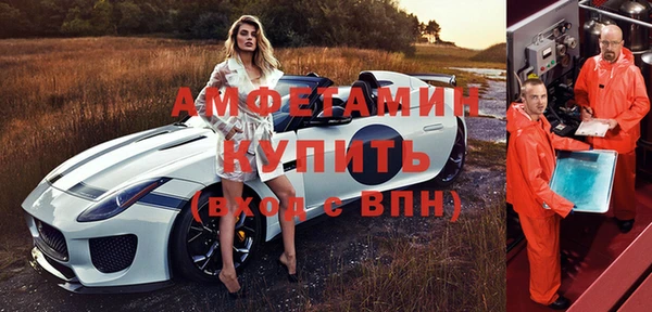 мяу мяу мука Бронницы