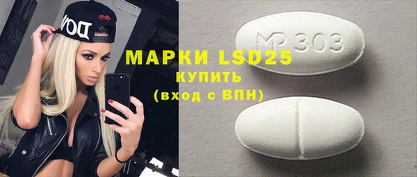 мяу мяу мука Бронницы