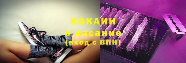 мяу мяу мука Бронницы