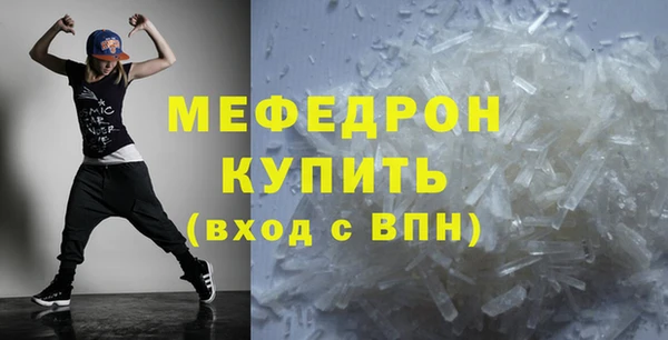 гашишное масло Бородино