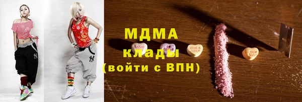 мяу мяу мука Бронницы