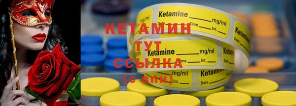 мяу мяу мука Бронницы