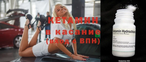 гашишное масло Бородино