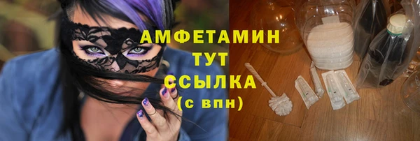мяу мяу мука Бронницы