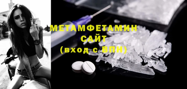 мяу мяу мука Бронницы