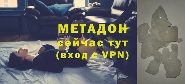 мескалин Бугульма