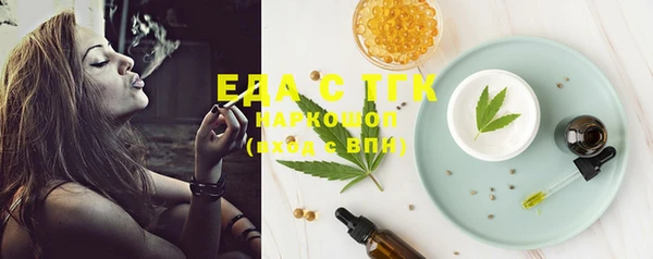 гашишное масло Бородино