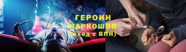 мескалин Бугульма