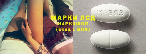 мескалин Бугульма