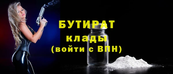 мяу мяу мука Бронницы
