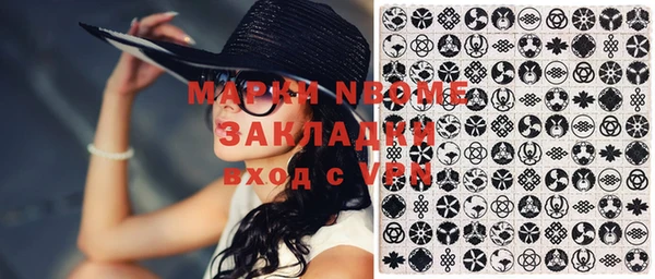 мяу мяу мука Бронницы
