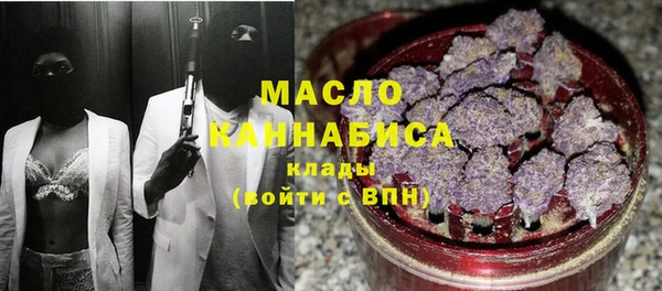 гашишное масло Бородино