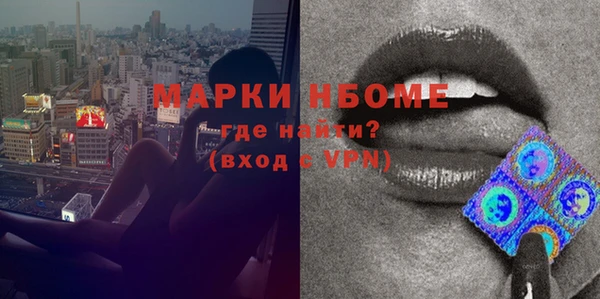 гашишное масло Бородино