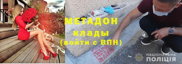 гашишное масло Бородино