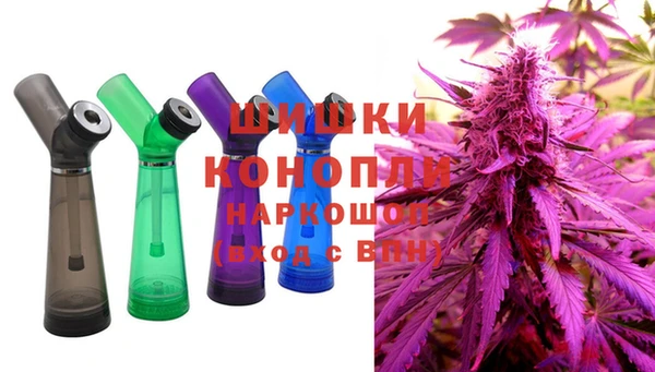 гашишное масло Бородино