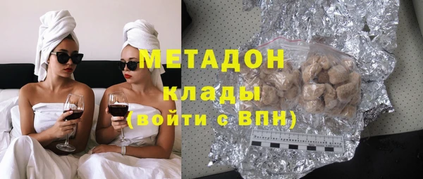 гашишное масло Бородино