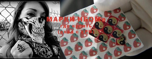 гашишное масло Бородино