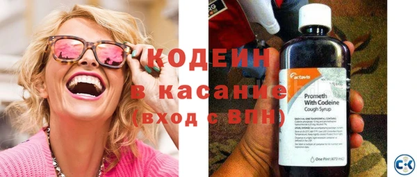 мескалин Бугульма