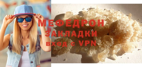 гашишное масло Бородино