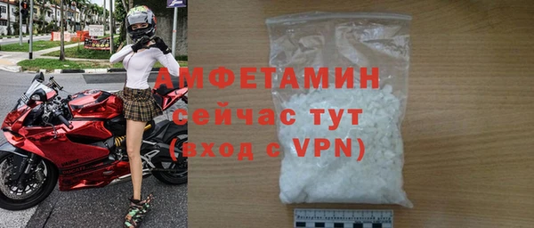 мяу мяу мука Бронницы