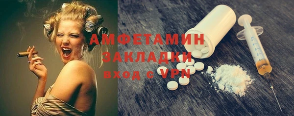 мескалин Бугульма