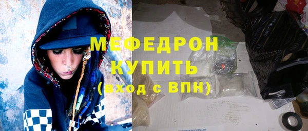 мескалин Бугульма