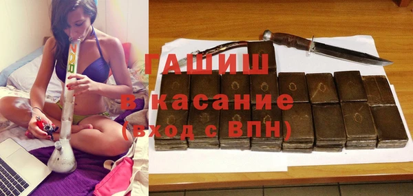 мяу мяу мука Бронницы