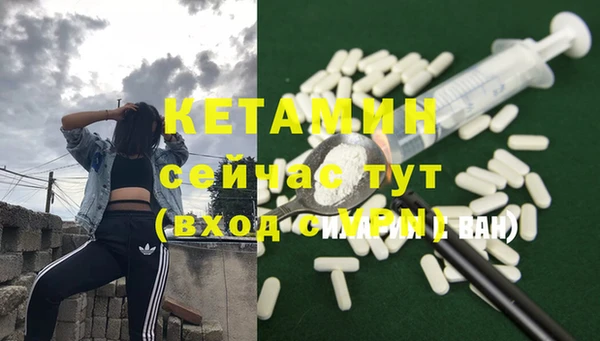 мяу мяу мука Бронницы