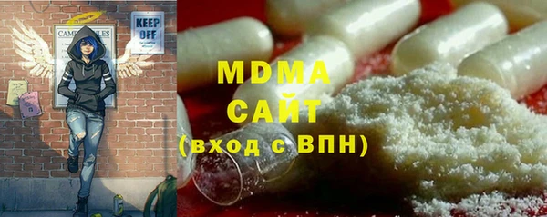 мескалин Бугульма