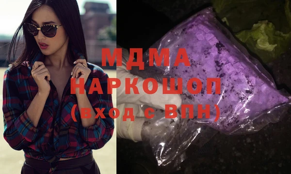 гашишное масло Бородино