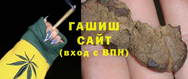 гашишное масло Бородино