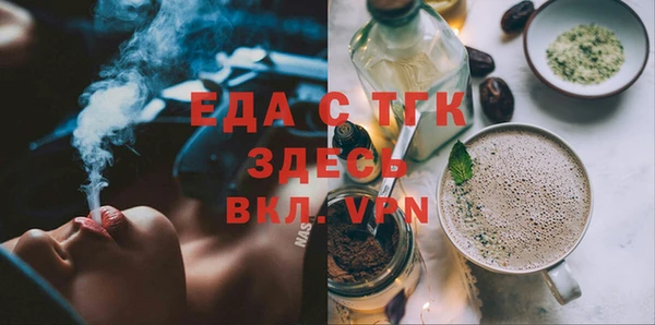 мескалин Бугульма