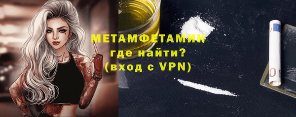 мескалин Бугульма