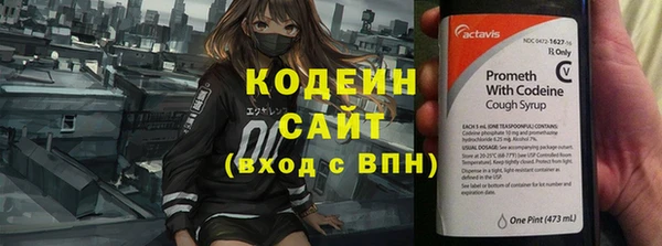 мяу мяу мука Бронницы