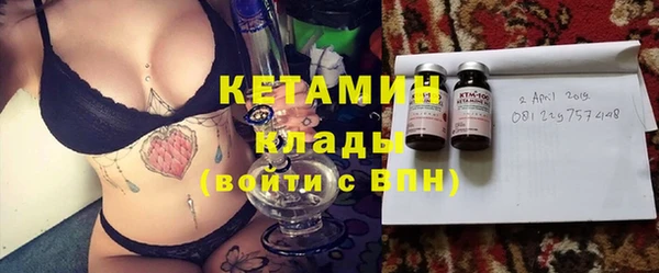 гашишное масло Бородино