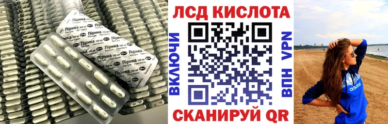 LSD-25 экстази кислота  нарко площадка Telegram  Кольчугино  продажа наркотиков  кракен онион 