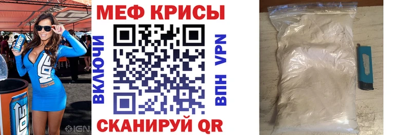 МЯУ-МЯУ мяу мяу  сайты даркнета наркотические препараты  Кольчугино 