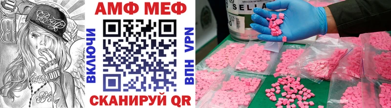 купить наркотики сайты  shop телеграм  blacksprut зеркало  Метамфетамин кристалл  Кольчугино 