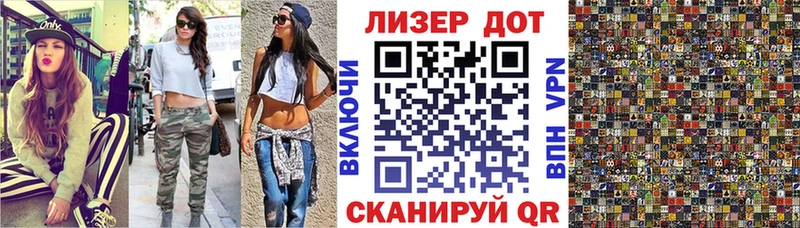 Марки NBOMe 1,8мг  Кольчугино 